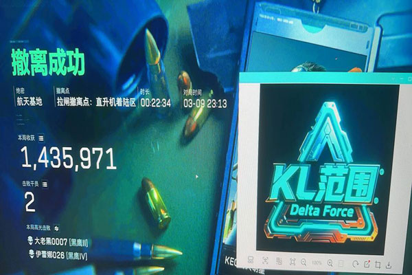 三角洲飞机辅助驾驶软件效果